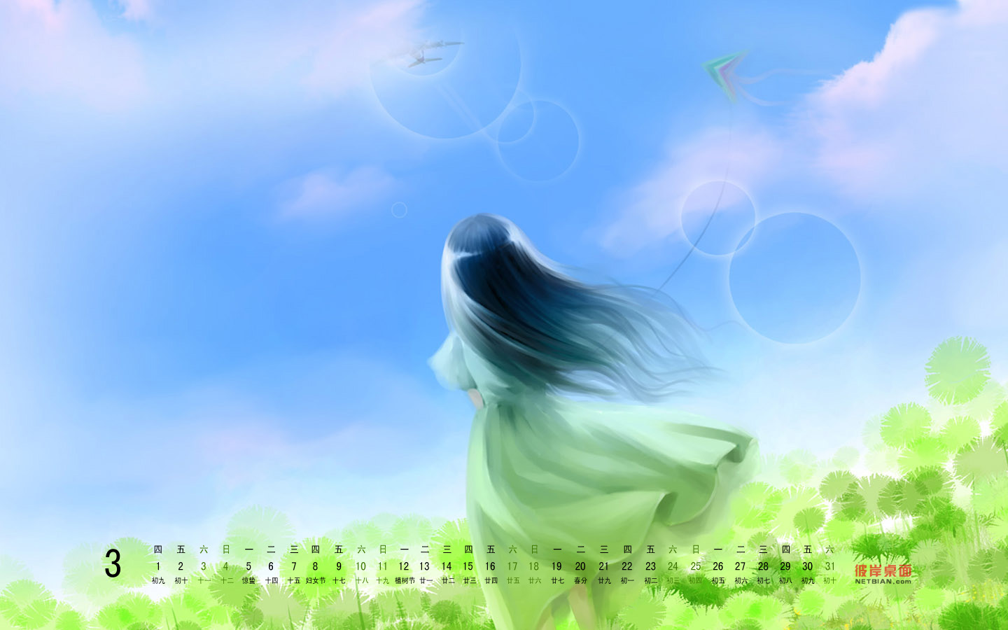 Girl Flying a Kite March 2012 Calendar Wallpaper