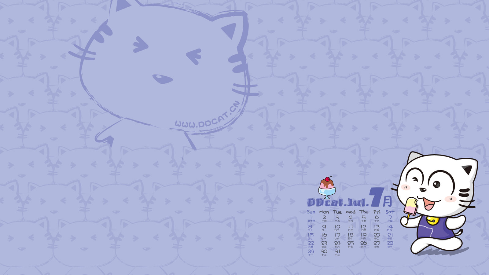 Ding Dong cat July 2012 calendar wallpaper