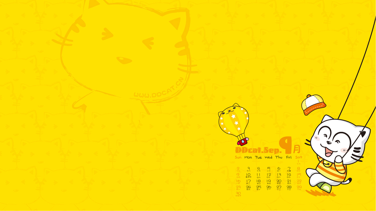 Ding Dong cat September 2012 calendar wallpaper