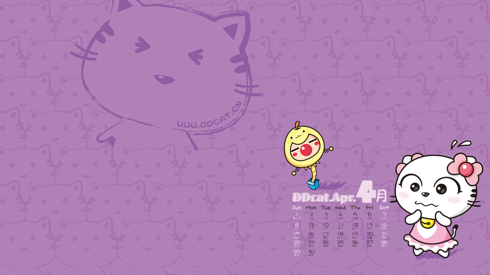 Ding Dong cat April 2012 calendar wallpaper