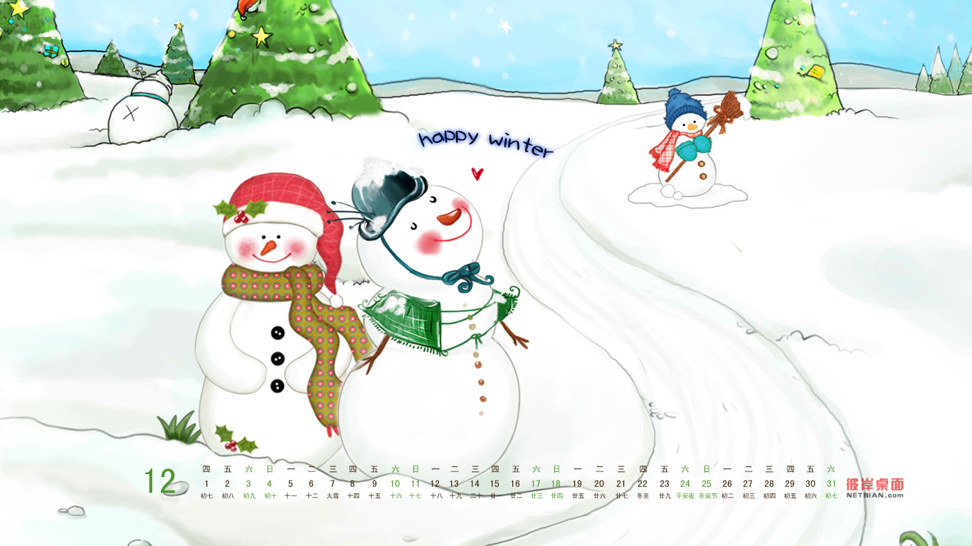Merry Christmas December 2011 Calendar Desktop Wallpaper