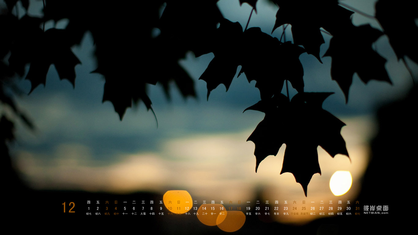 Autumn Leaf Evening December 2011 Calendar Desktop Wallpaper