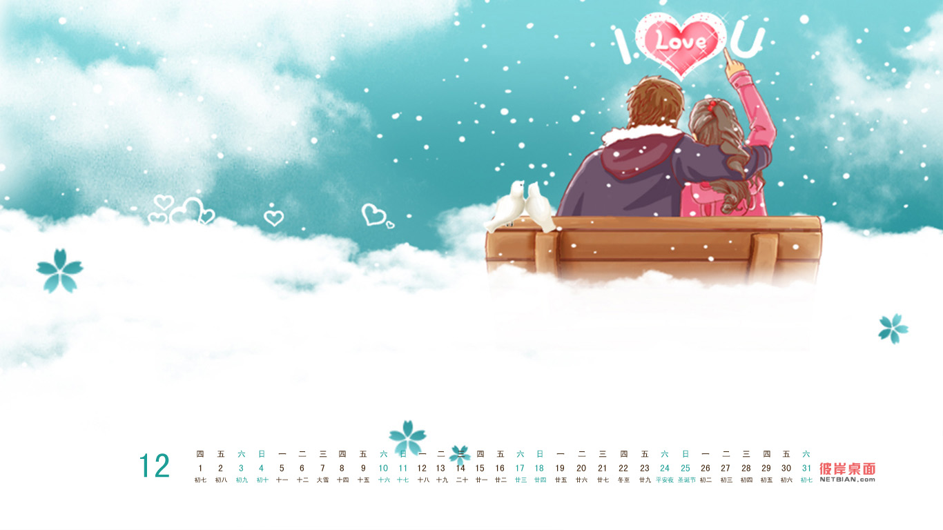 Love in Winter 2011 December Calendar Desktop