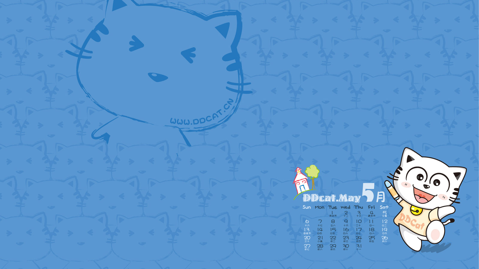 Ding Dong cat May 2012 calendar wallpaper