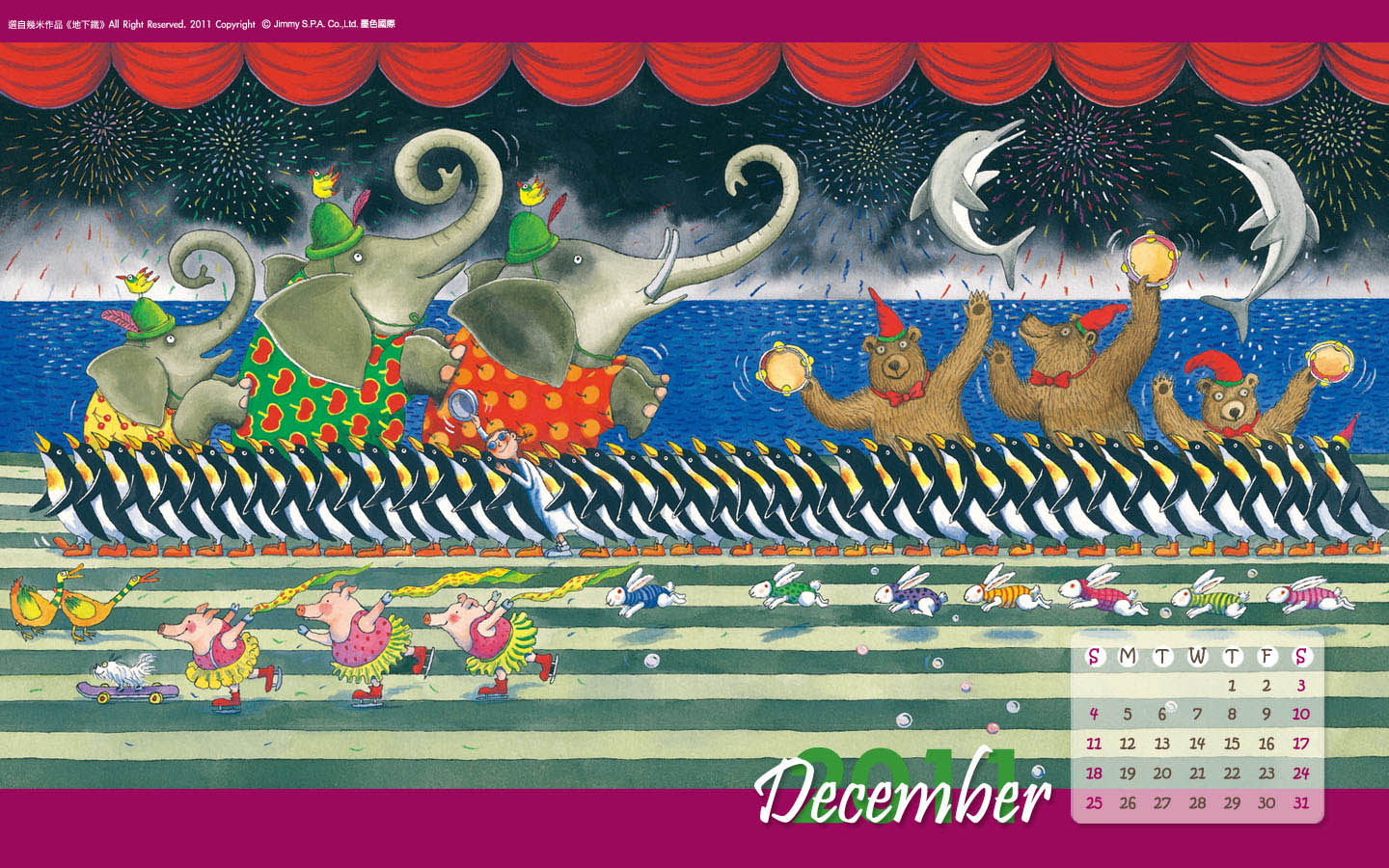 Jimi December 2011 Calendar Wallpaper