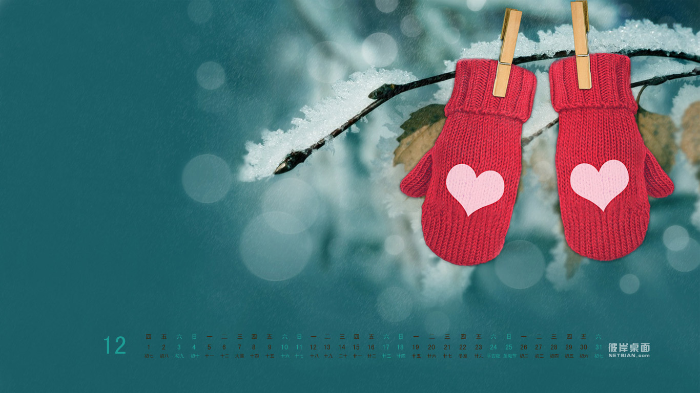 Winter couple gloves December 2011 calendar wallpaper