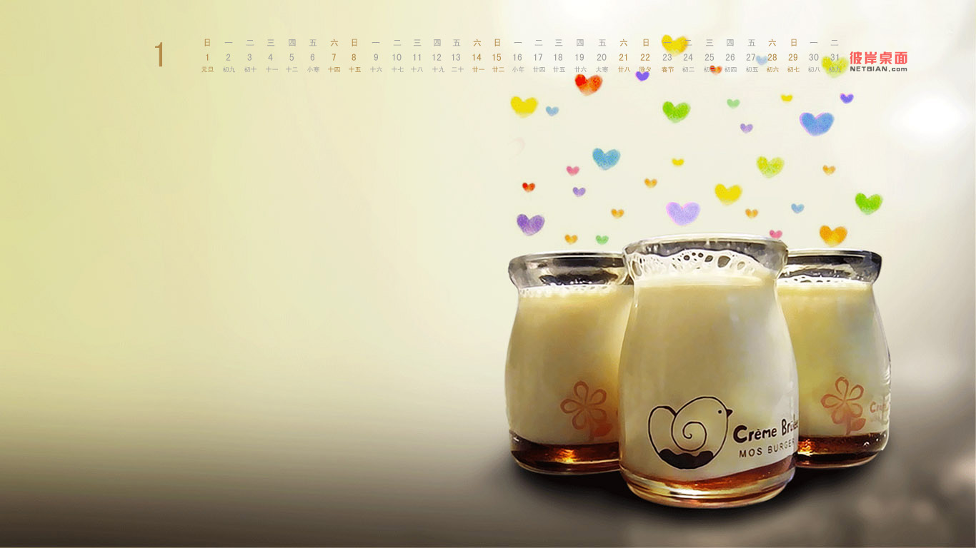 Milk Cup January 2012 Calendar Desktop