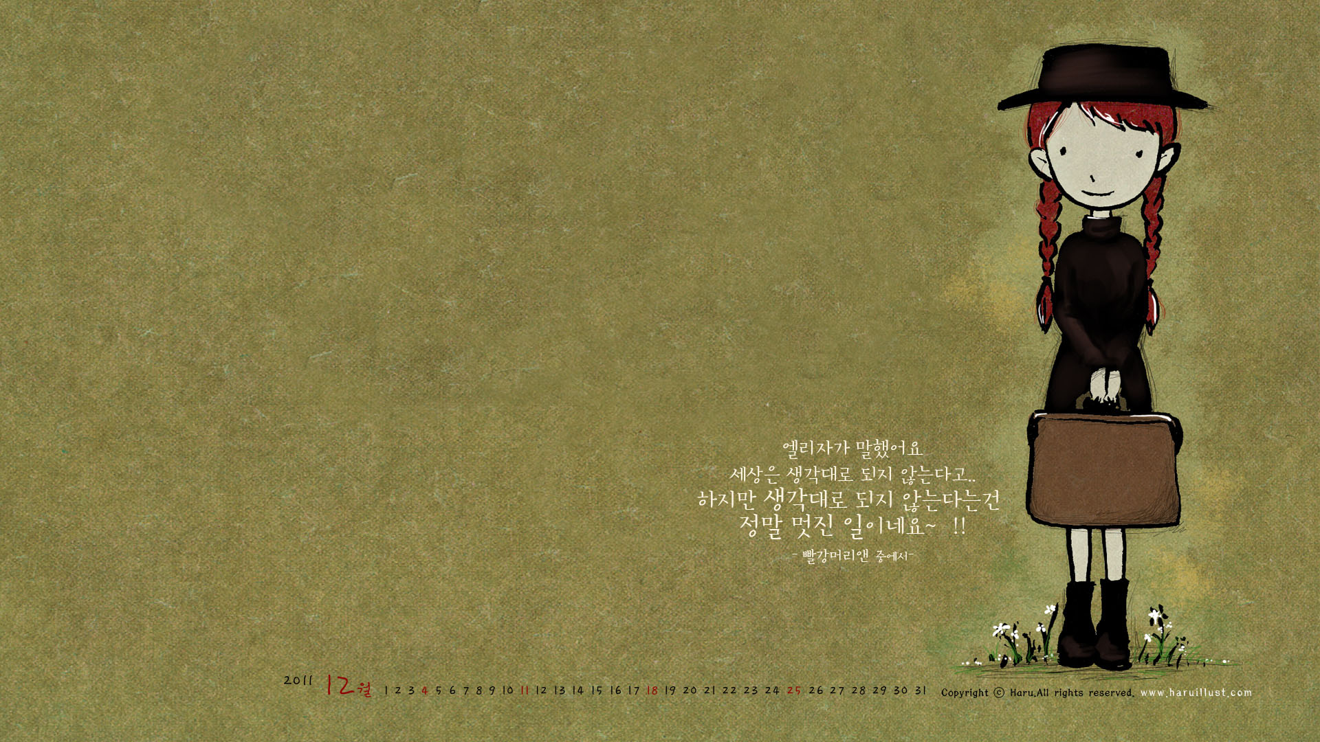 Cute Korean cartoon 2011 December calendar wallpaper