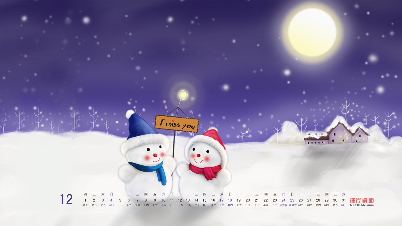 Let's Date on Christmas Eve December 2011 Calendar Wallpaper