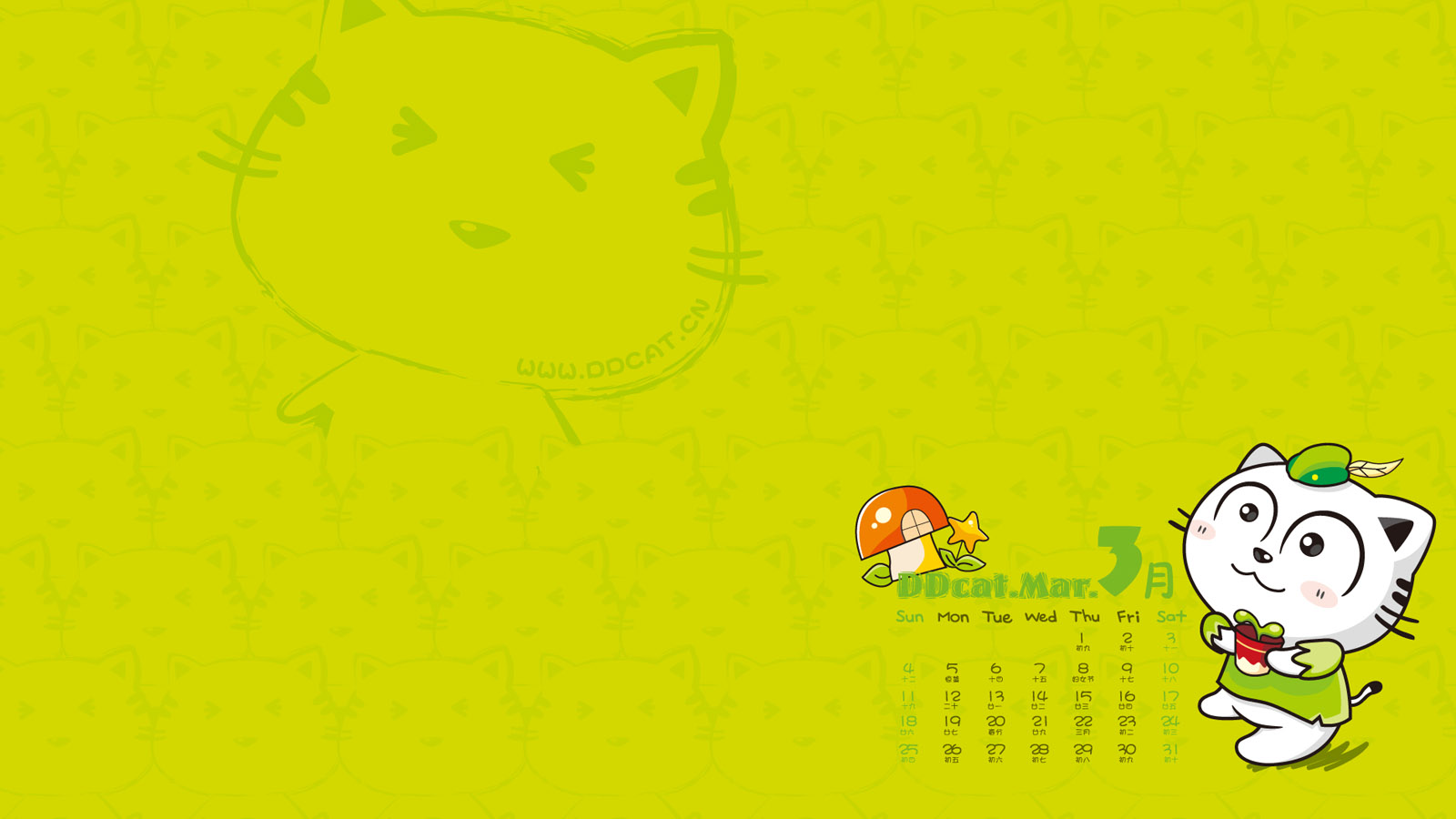 Ding Dong cat March 2012 calendar wallpaper