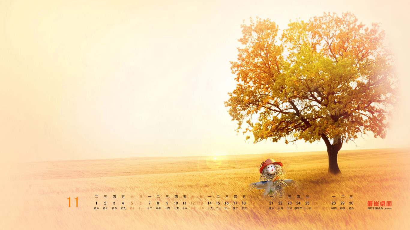 Cute Wheat Field November 2011 Calendar Wallpaper