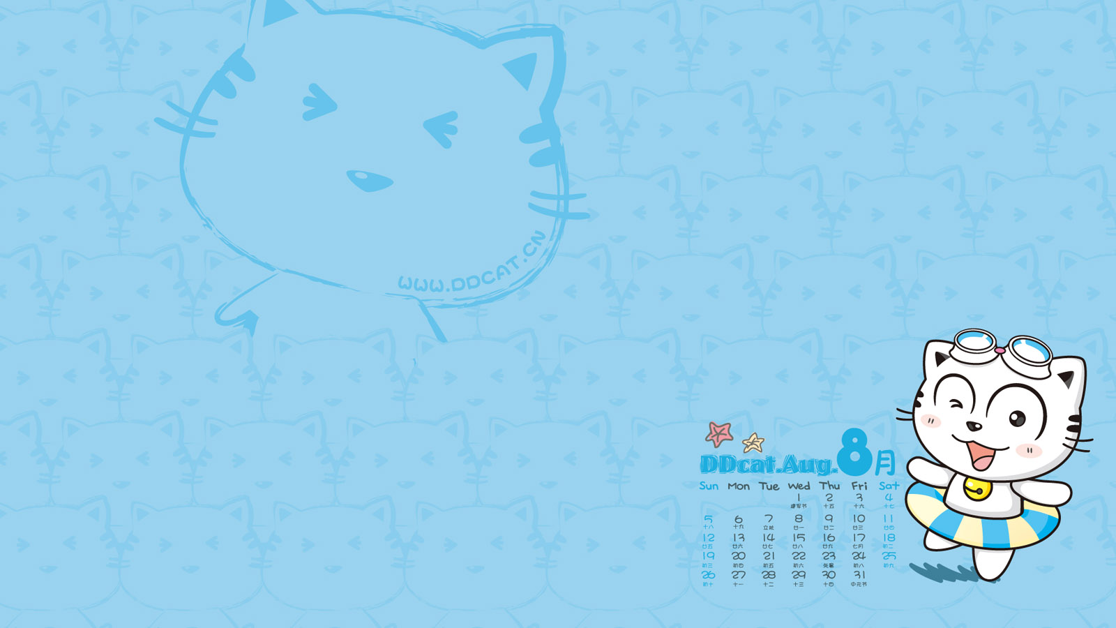 Ding Dong cat August 2012 calendar wallpaper