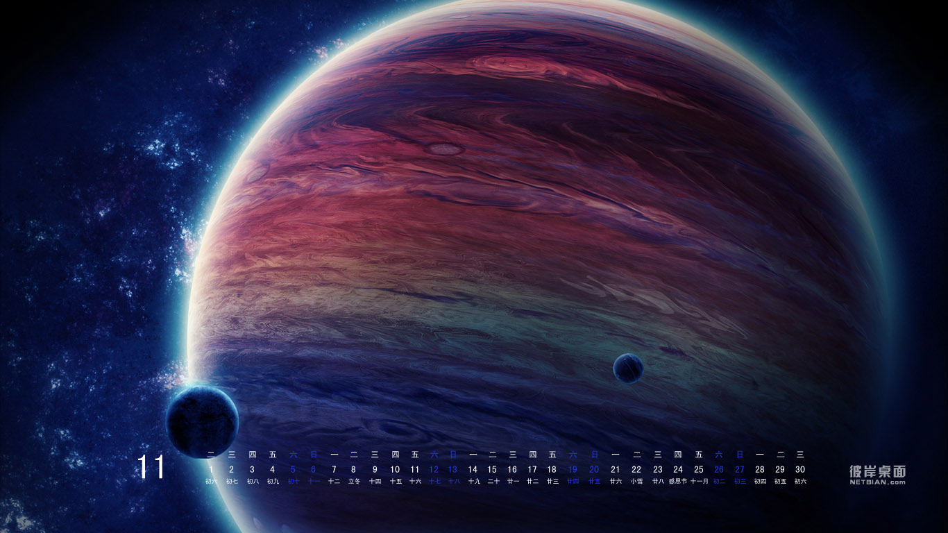 Space Universe November 2011 Calendar Wallpaper
