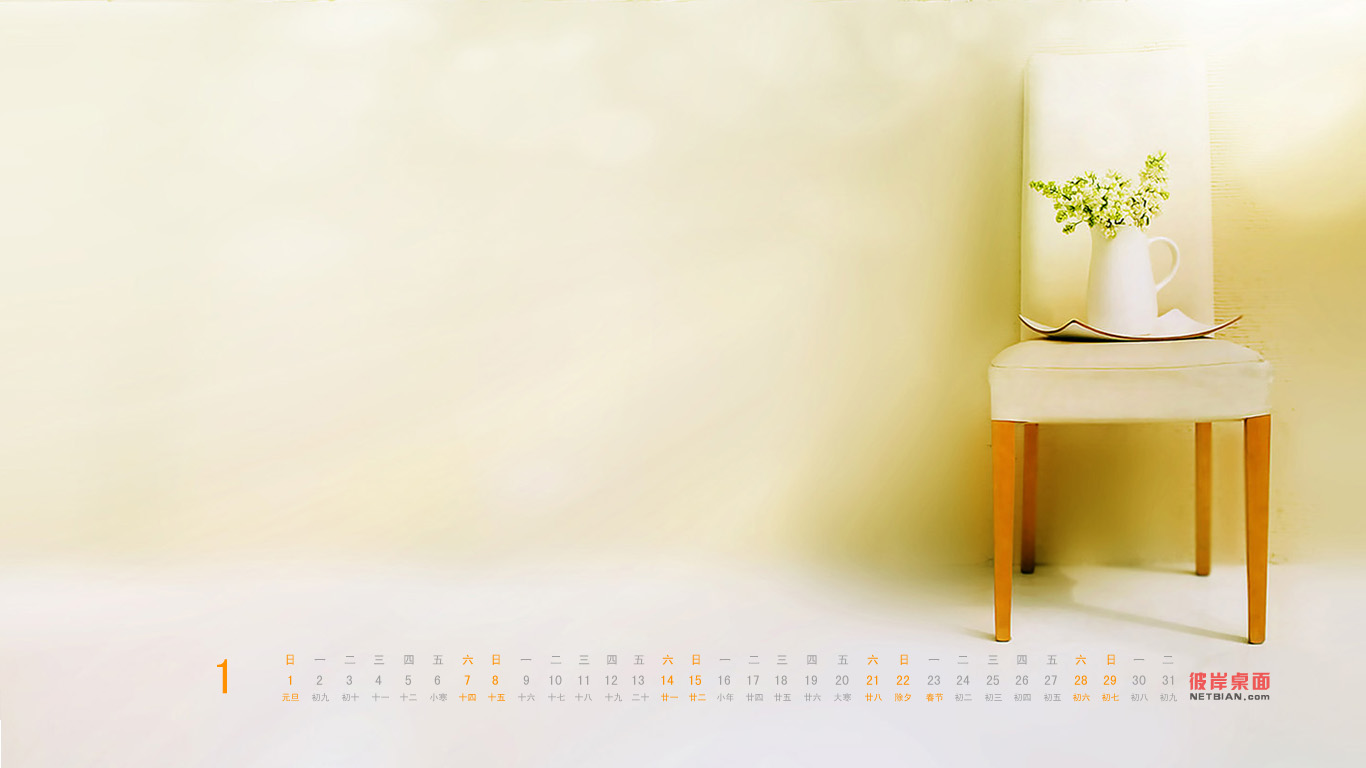 Waiting for January 2012 calendar desktop wallpaper