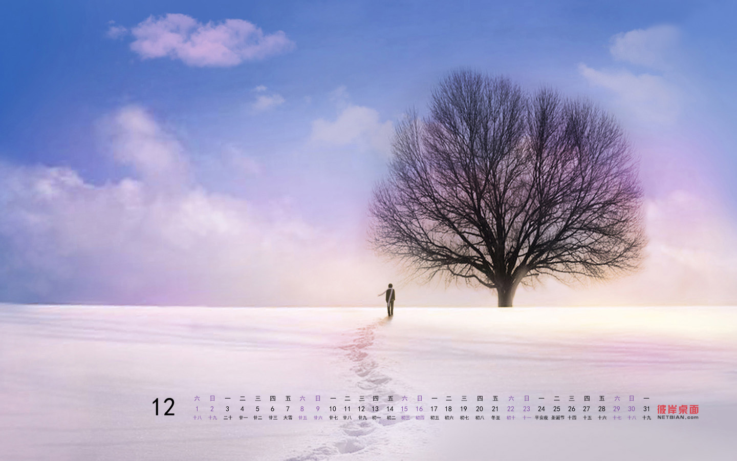There is a tree in the sky 2012 December calendar desktop wallpaper 2012 annual calendar wallpaper