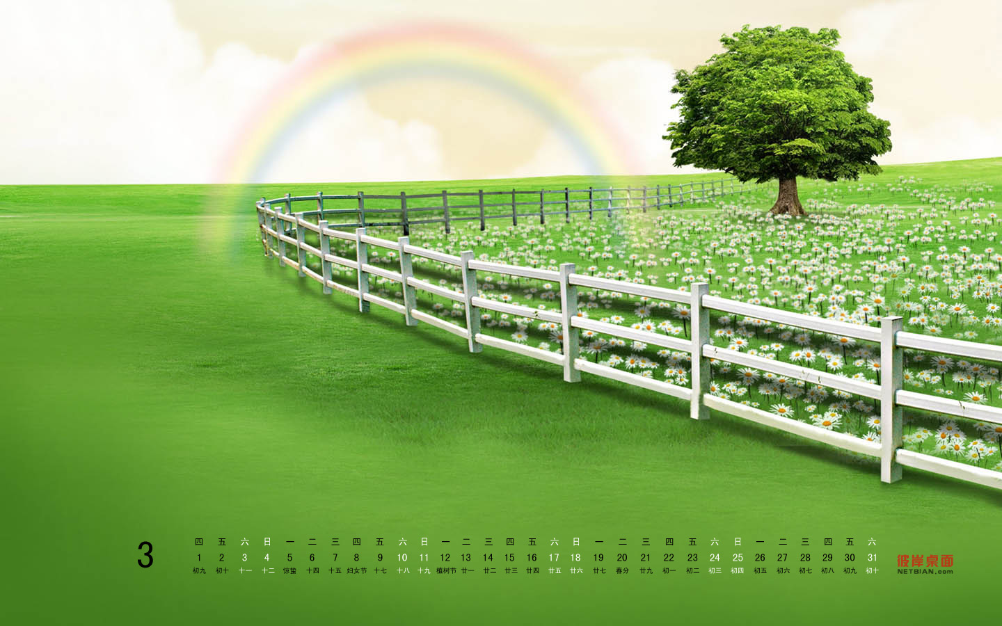 Beautiful Garden Rainbow March 2012 Calendar Desktop Wallpaper 2012 Annual Calendar Wallpaper