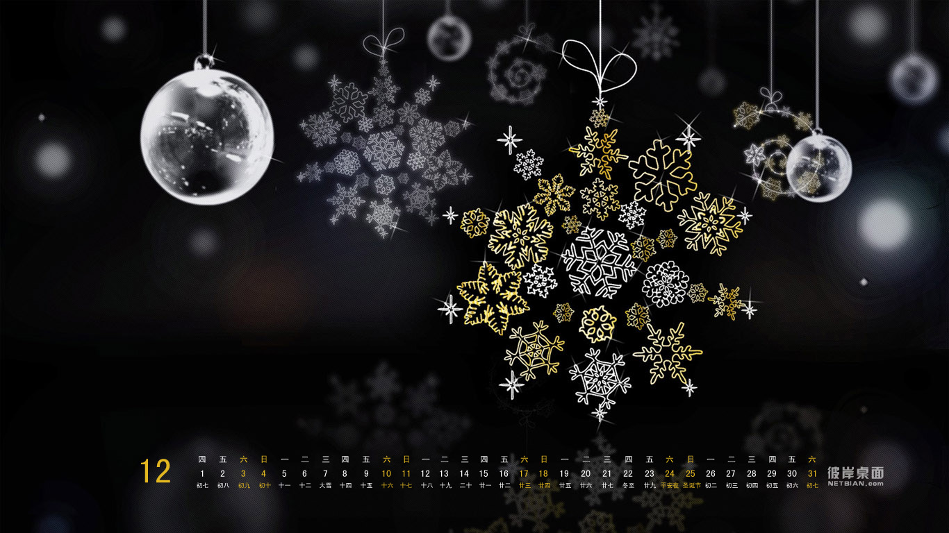 Christmas snowflake December 2011 calendar wallpaper
