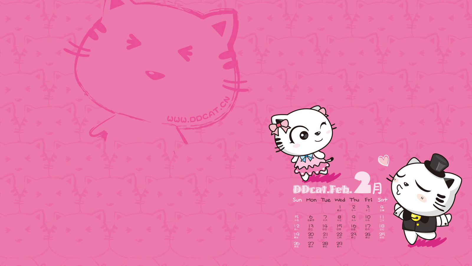 Ding Dong cat February 2012 calendar wallpaper
