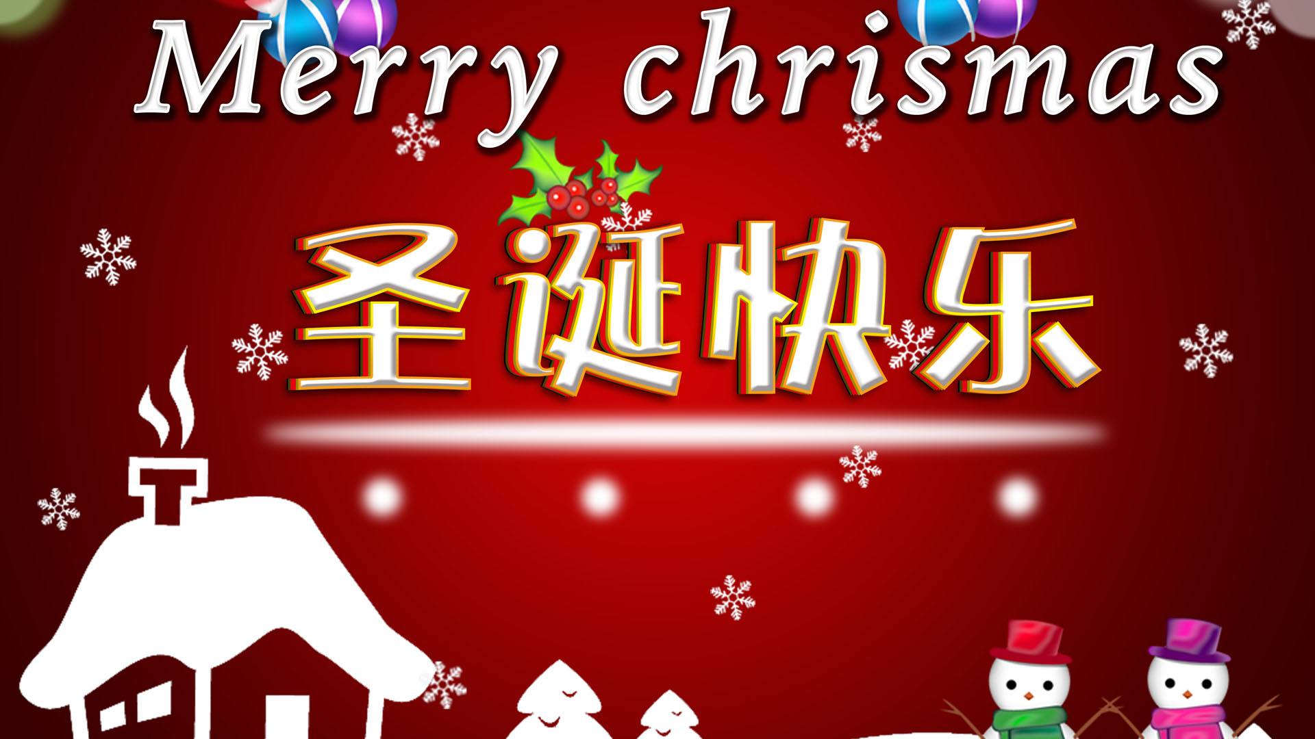 Merry Christmas theme desktop wallpaper